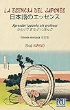 LA ESENCIA DEL JAPONÉS: APRENDER JAPONÉS SIN PROFESOR. EDICIÓN REVISADA (FORMACION)